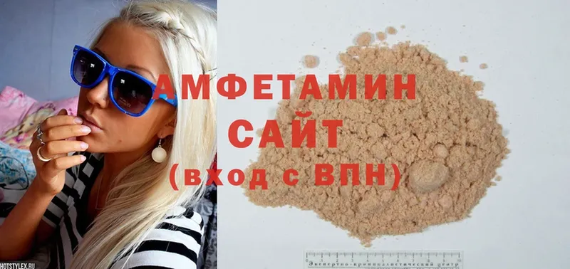 Amphetamine 98%  Уварово 