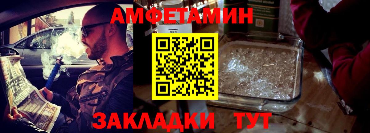 Альфа ПВП СК кристаллы  МЕТ  COCAIN  Уварово  ЭКСТАЗИ  Канабис  ГАШИШ  Марихуана  Меф МЯУ МЯУ кристаллы  Вход с VPN 