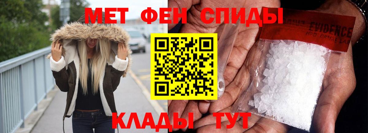 АМФ 97%  Вход с VPN  АМФЕТАМИН  АМФ  Уварово 