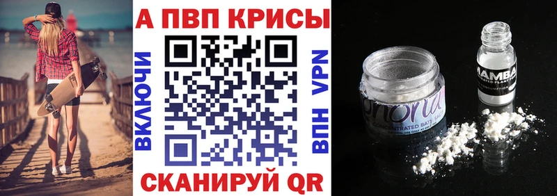 А ПВП крисы CK  Уварово 