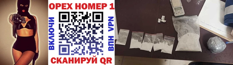 Кокаин Эквадор  Уварово 