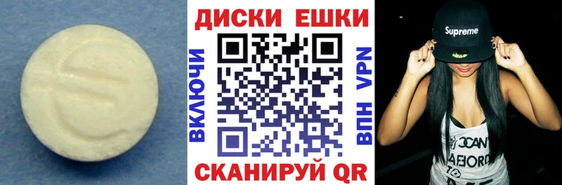 Экстази VHQ Уварово
