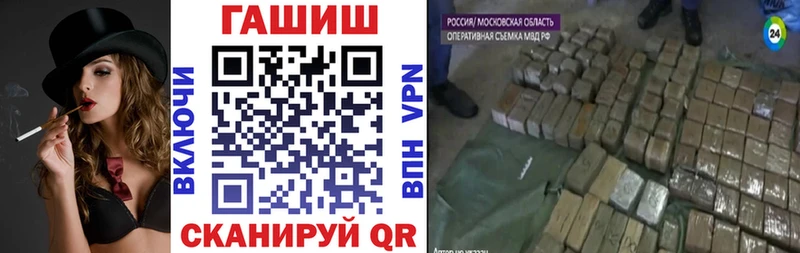 ГАШ AMNESIA HAZE  блэк спрут маркетплейс  Уварово  хочу  