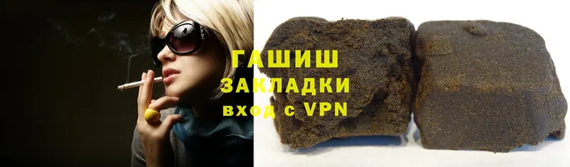 ГАШ hashish  Уварово 