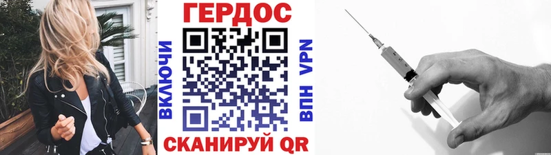 наркота  Уварово  ГЕРОИН афганец 