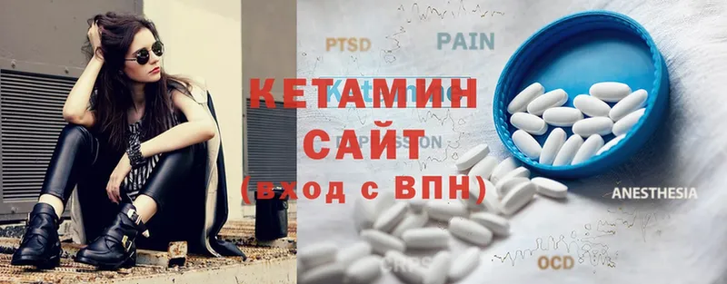 KRAKEN вход  Уварово  Кетамин ketamine 