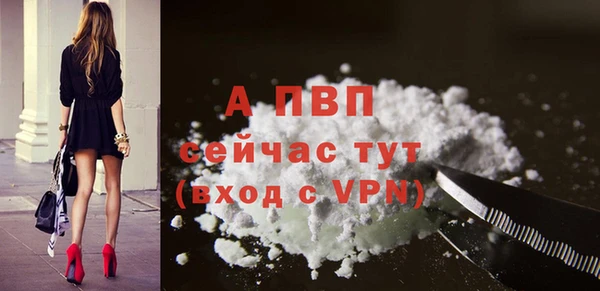 а пвп мука Новозыбков