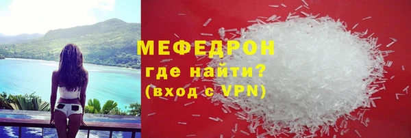 МДМА Нягань