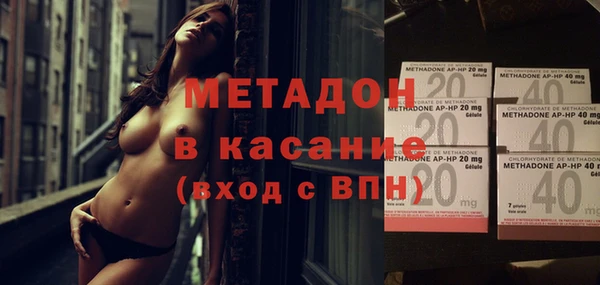 а пвп мука Новозыбков