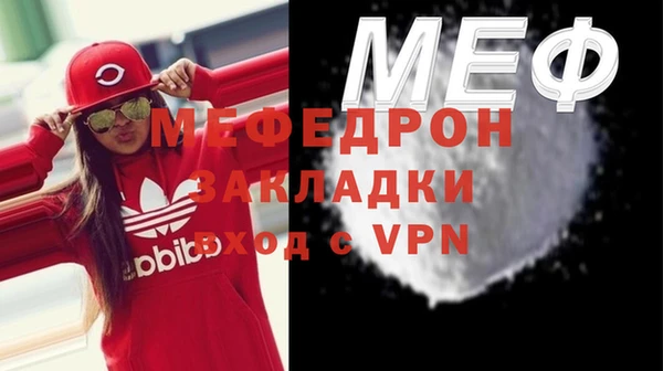 стаф Новокубанск