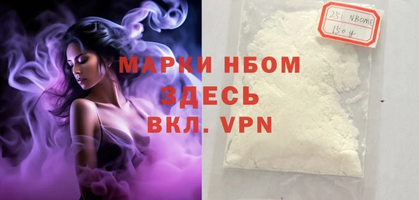 MESCALINE Железноводск