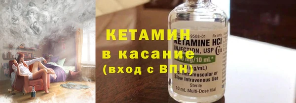 стаф Новокубанск