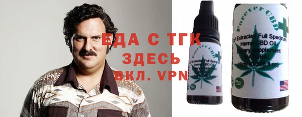 гашиш Нязепетровск