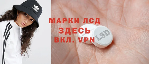 а пвп мука Новозыбков
