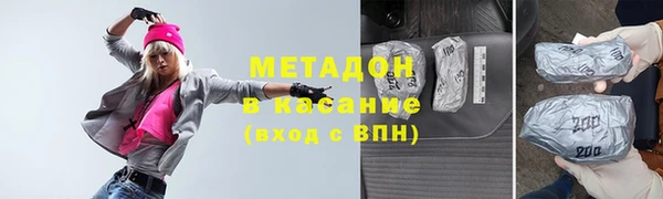 стаф Новокубанск