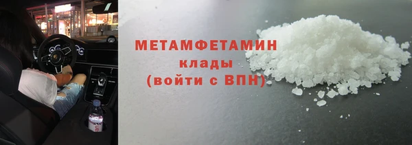 а пвп мука Новозыбков