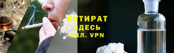 стаф Новокубанск