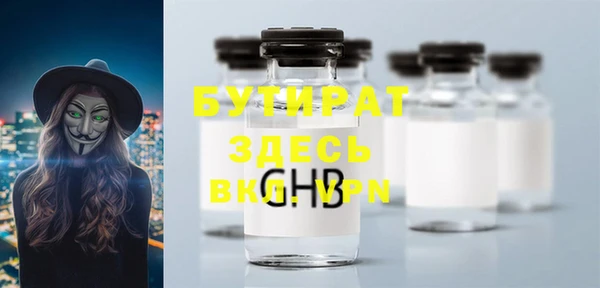 ешки Новодвинск