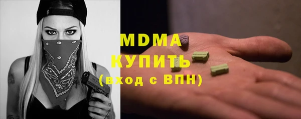стаф Новокубанск
