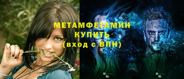 а пвп мука Новозыбков