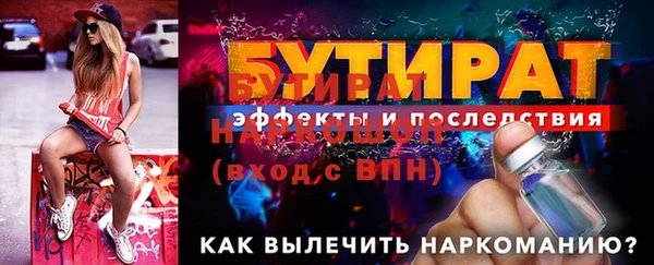 а пвп мука Новозыбков