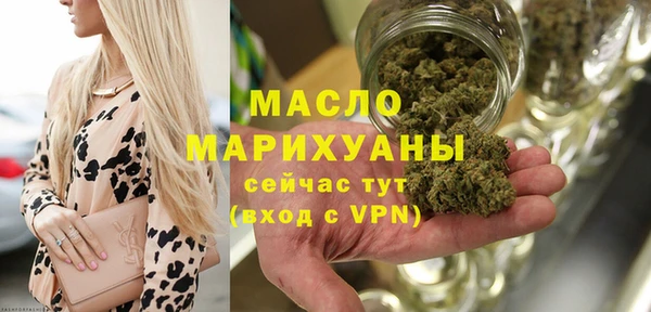 стаф Новокубанск