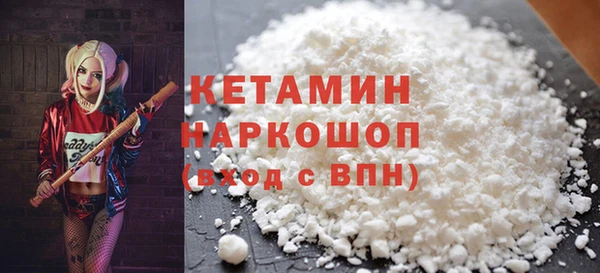 стаф Новокубанск