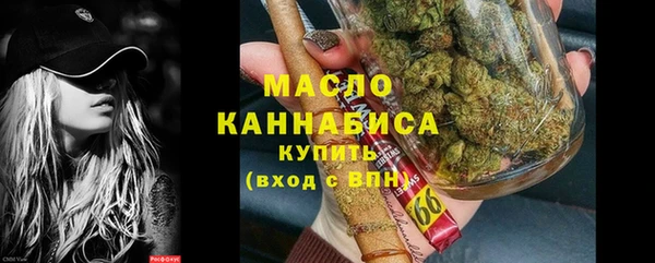 а пвп мука Новозыбков