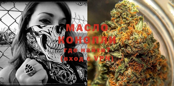 MESCALINE Железноводск