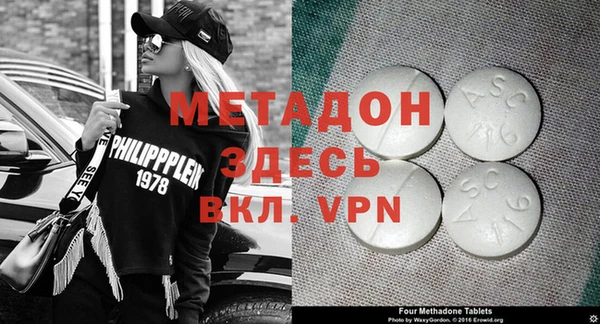 а пвп мука Новозыбков