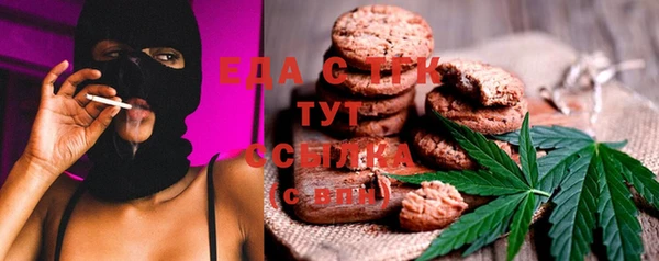 стаф Новокубанск