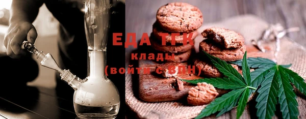 а пвп мука Новозыбков