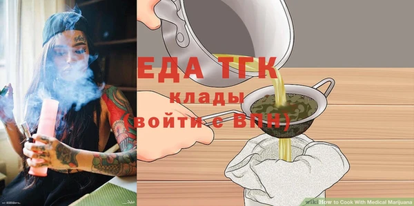 ешки Новодвинск
