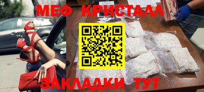 2c-b Гусь-Хрустальный