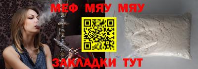 2c-b Гусь-Хрустальный