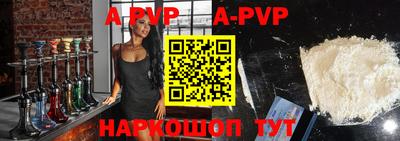 mdpv Абакан