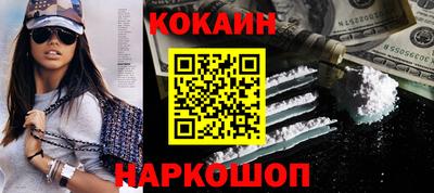 2c-b Гусь-Хрустальный