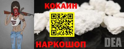 метамфетамин Гусиноозёрск