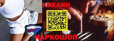 метамфетамин Гусиноозёрск