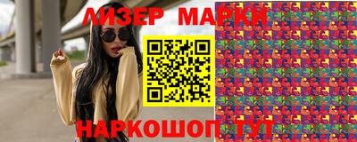 метамфетамин Гусиноозёрск