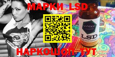 метамфетамин Гусиноозёрск