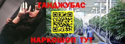 2c-b Гусь-Хрустальный