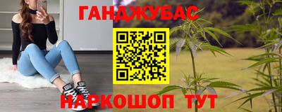 2c-b Гусь-Хрустальный