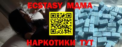 2c-b Гусь-Хрустальный