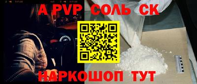 круглые Гусев
