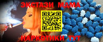 2c-b Гусь-Хрустальный