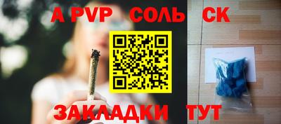 2c-b Гусь-Хрустальный