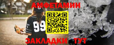 метамфетамин Гусиноозёрск