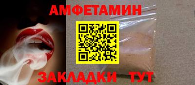 метамфетамин Гусиноозёрск