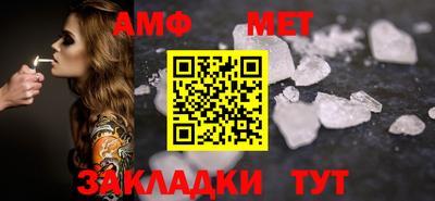 бошки Азнакаево